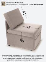 Кресло-кровать "Миник"