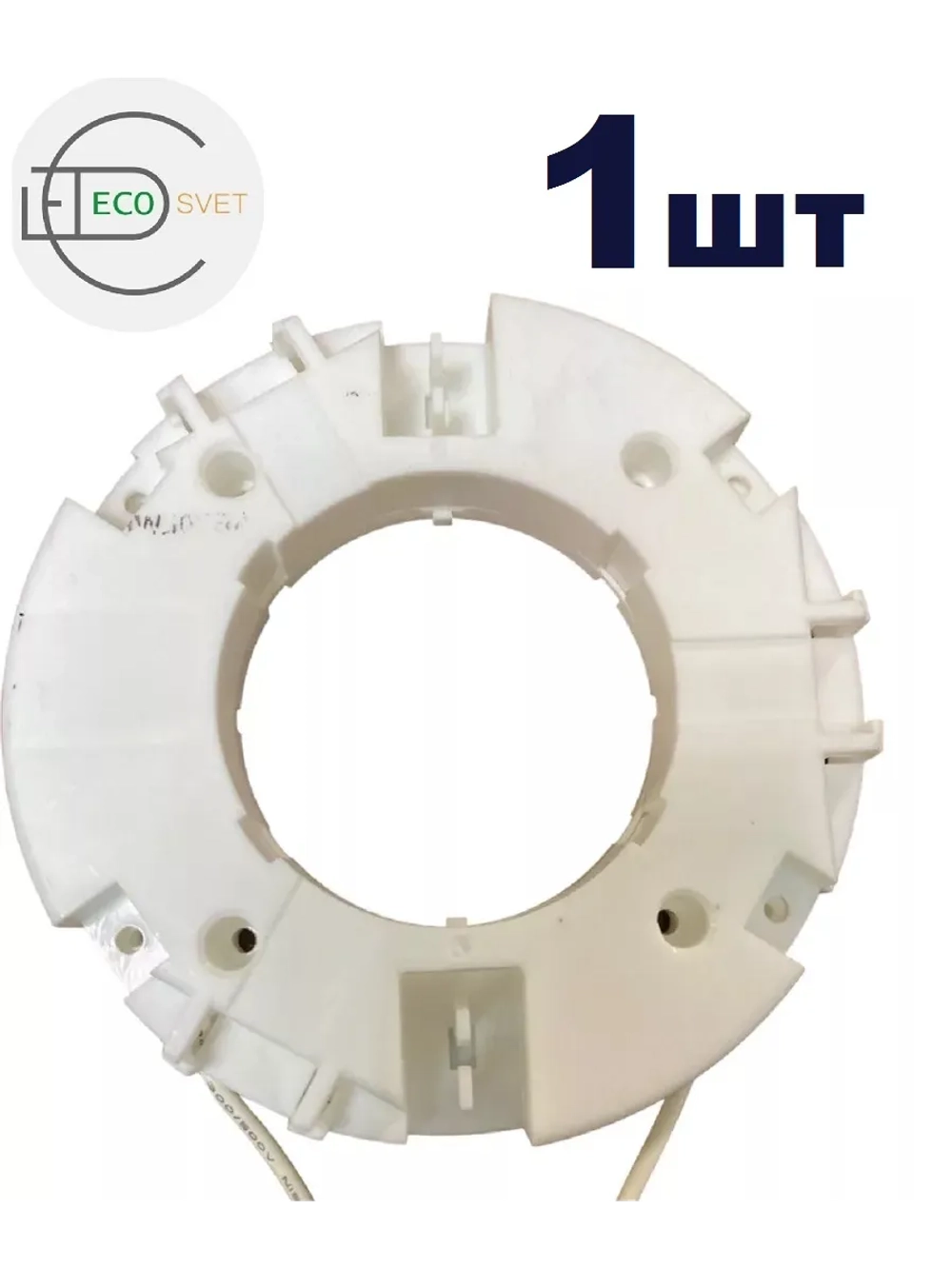 Накладной цоколь для LED лампы GX70 1шт