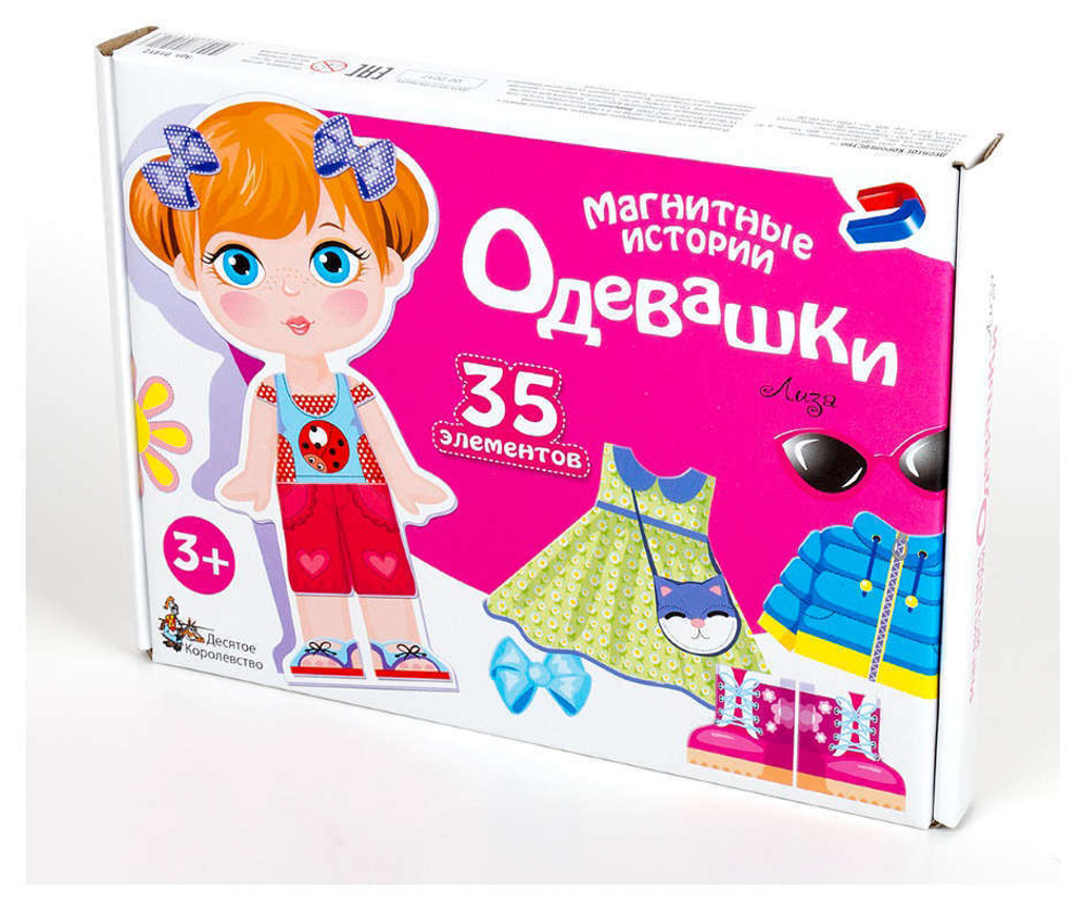 Обучающая игра Магнитные истории «Одевашки. Лиза» 01912 120-031