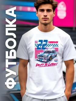 Футболка мужская y2k с принтом машиной