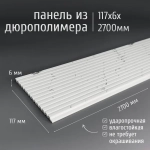 Декоративная панель Kr203SP-17/2.7
