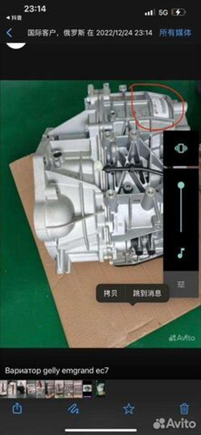 Мехатроник ауди а6 2016 год новый