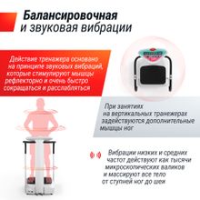 Виброплатформа UNIX Fit Improve 2 in 1 Silver