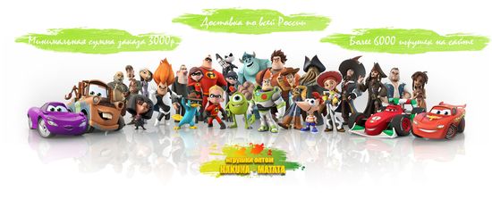 Новый дизайн сайта HAKUNA-MATATA