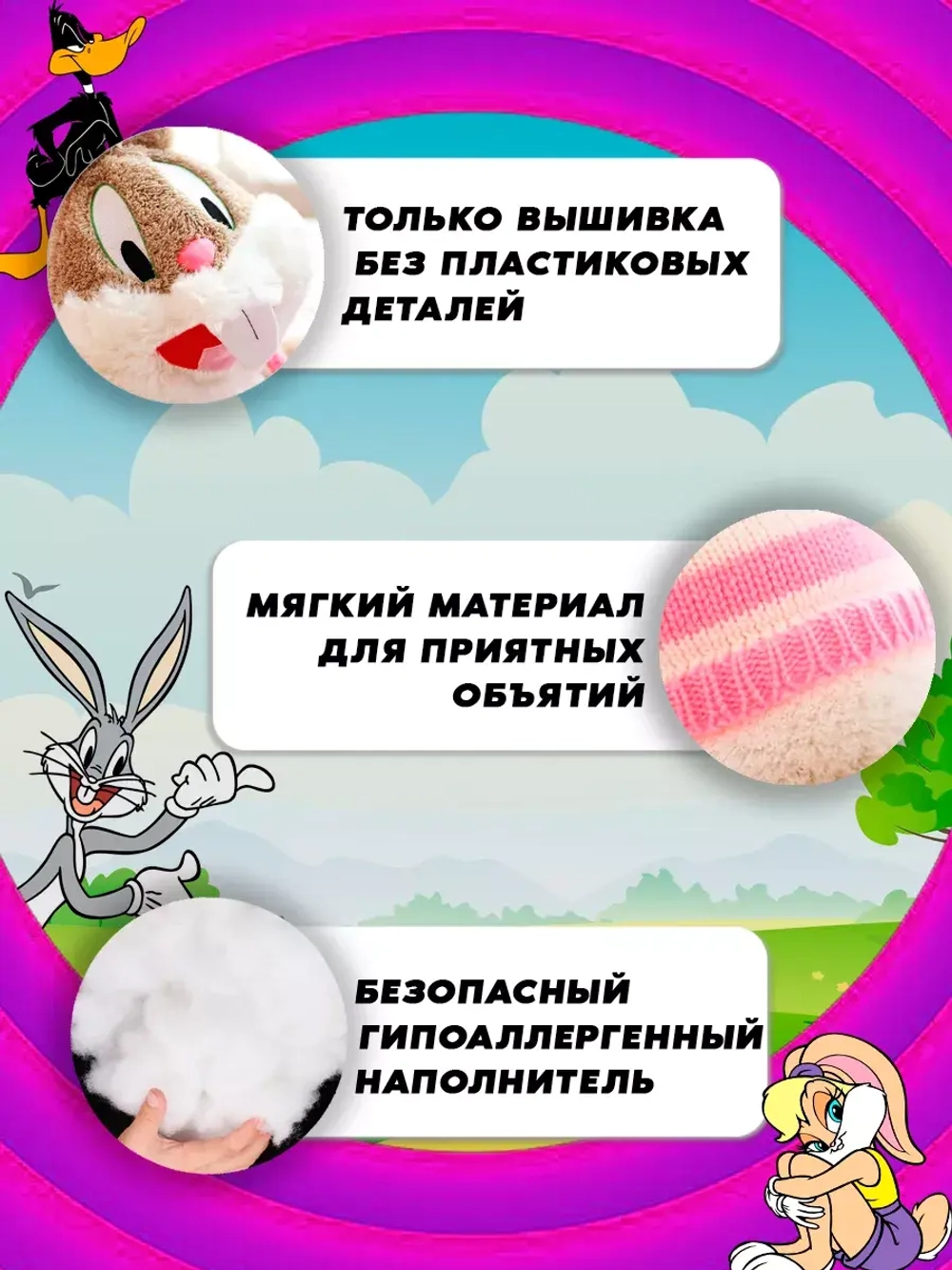 Мягкая игрушка заяц Багз Банни 80 см