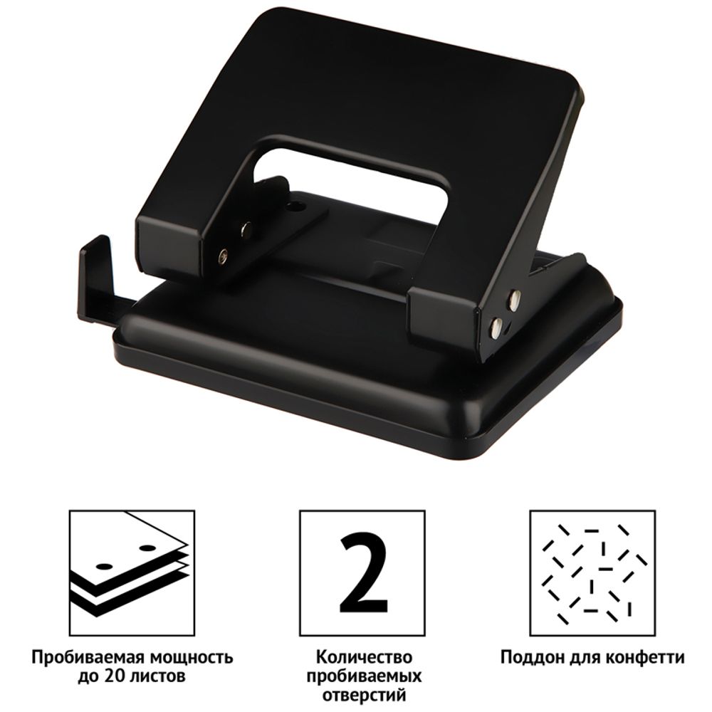 Дырокол до 20л, Спейс, металлический, с линейкой, черный