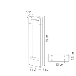 Ландшафтный светильник Arte Lamp TRAPEZIO