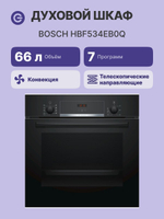 Электрический духовой шкаф Bosch HBF534EB0Q, 59.5 см, 66 л, 9 режимов, гриль, конвекция, каталитическая очистка, черный