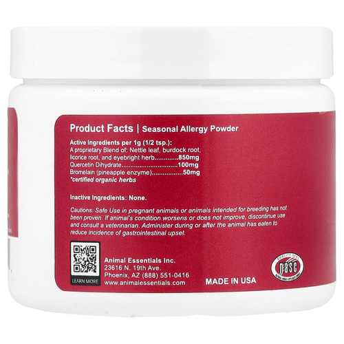 Animal Essentials, порошок от сезонной аллергии, для собак и кошек, 80 г (2,8 унции)