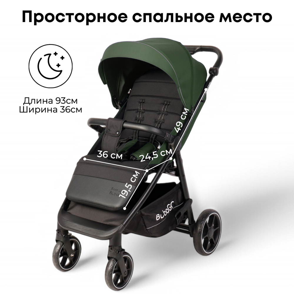 Прогулочная коляска BubaGO Bass Light