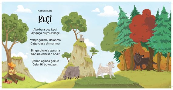 Mənim ilk şeirlərim (Gəl əzbərləyək!)