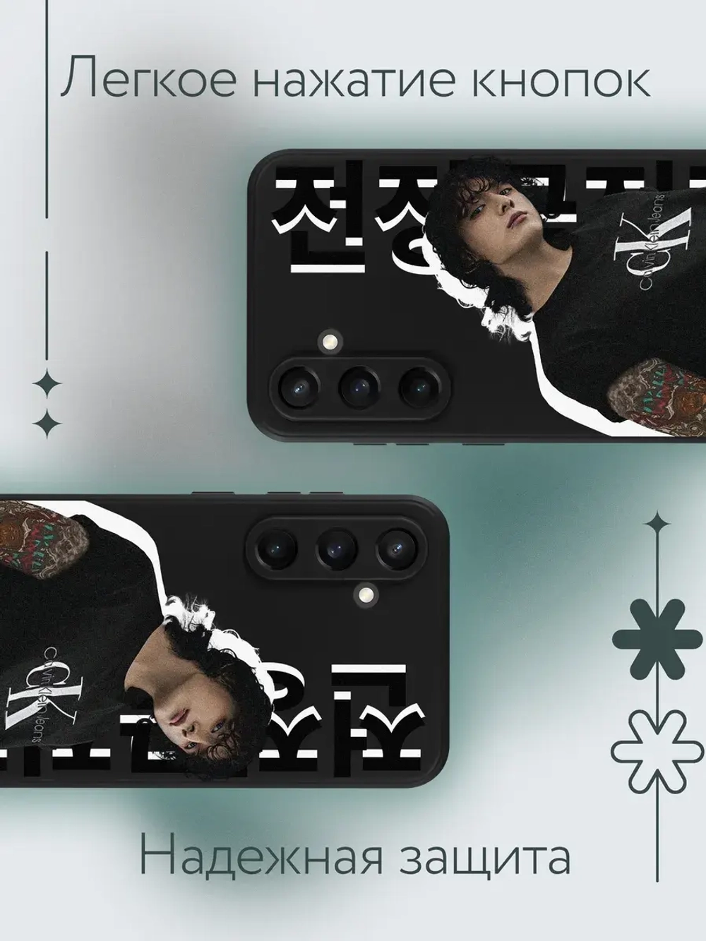 Чехол на Samsung S23 Fe