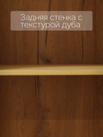 Стеллаж Бритта из массива сосны, 3 полки с ящиком, 40х32х182 см, эвкалипт