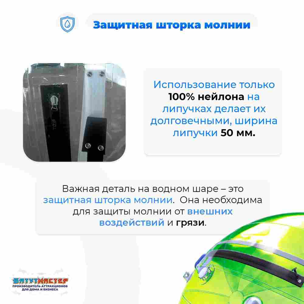 Аттракцион Водный шар ПВХ «Зелёный» 1,8*1,8*1,8 м