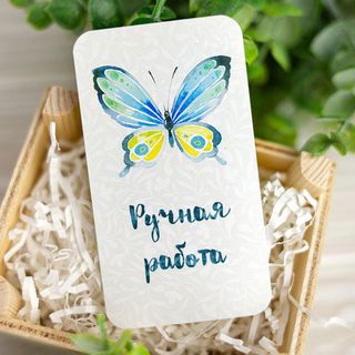Бирка 