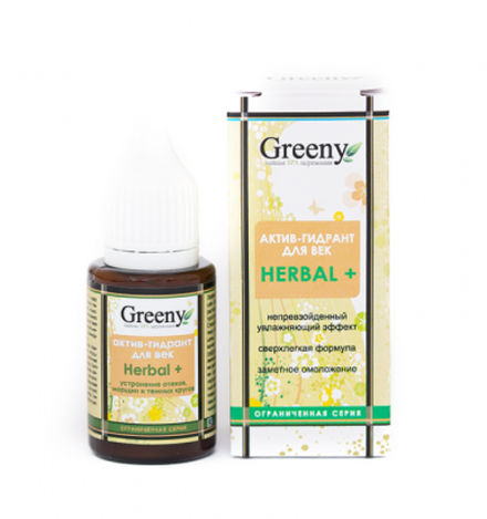 Актив-гидрант для век «Herbal +», ТМ VI COSMETICS