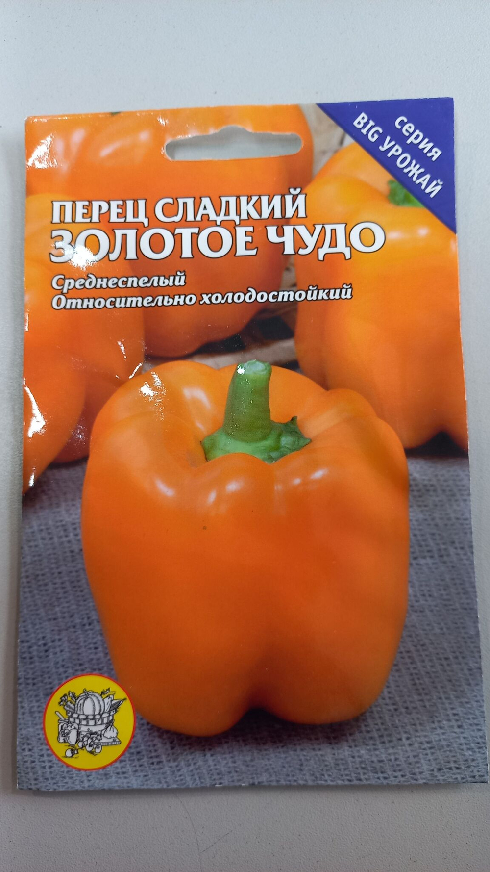 Набор семян перцев сладких. 4шт. размер XXXL+1 острый Ассорти