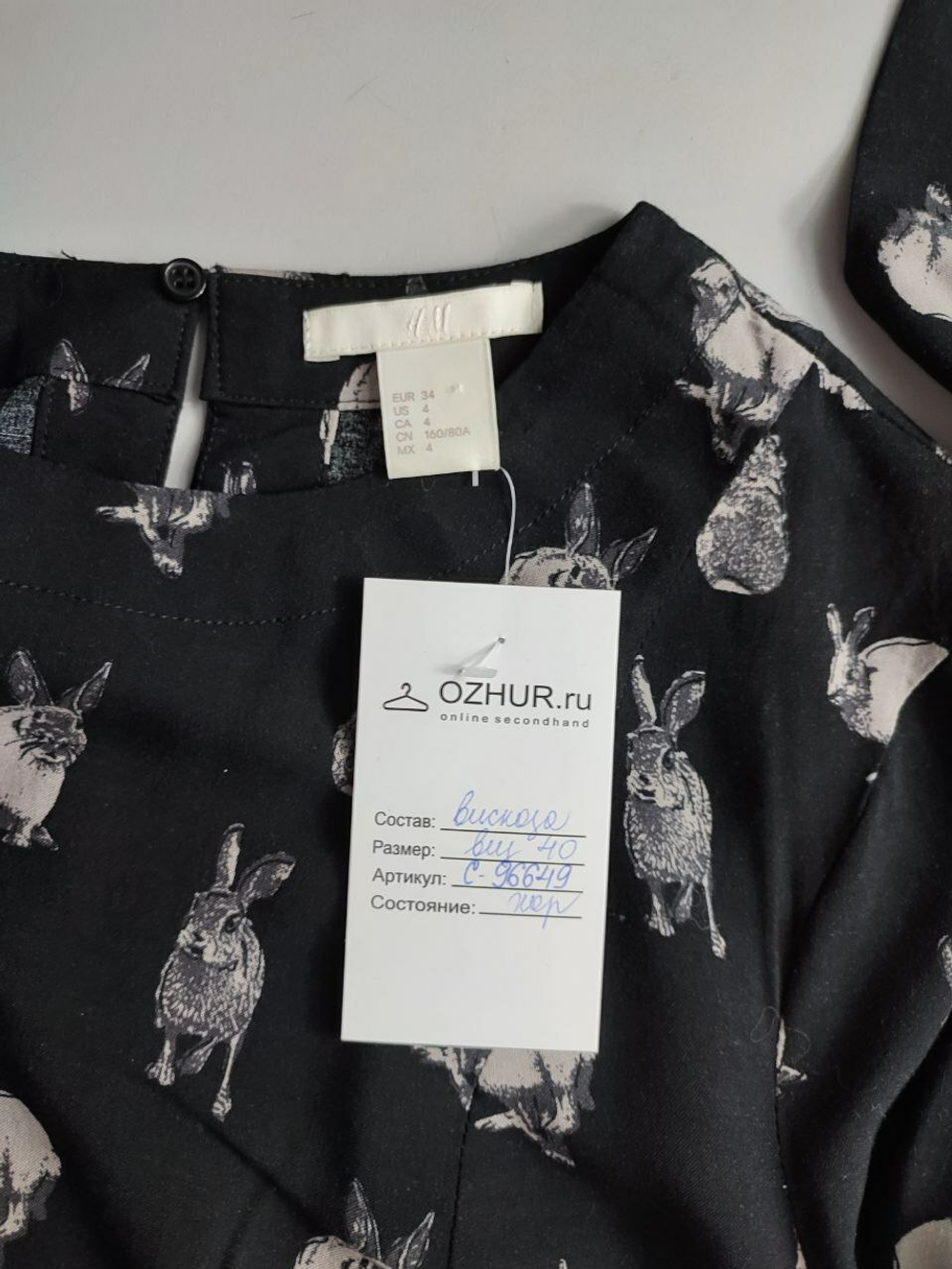 Платье H&M из вискозы с принтом 40 размер