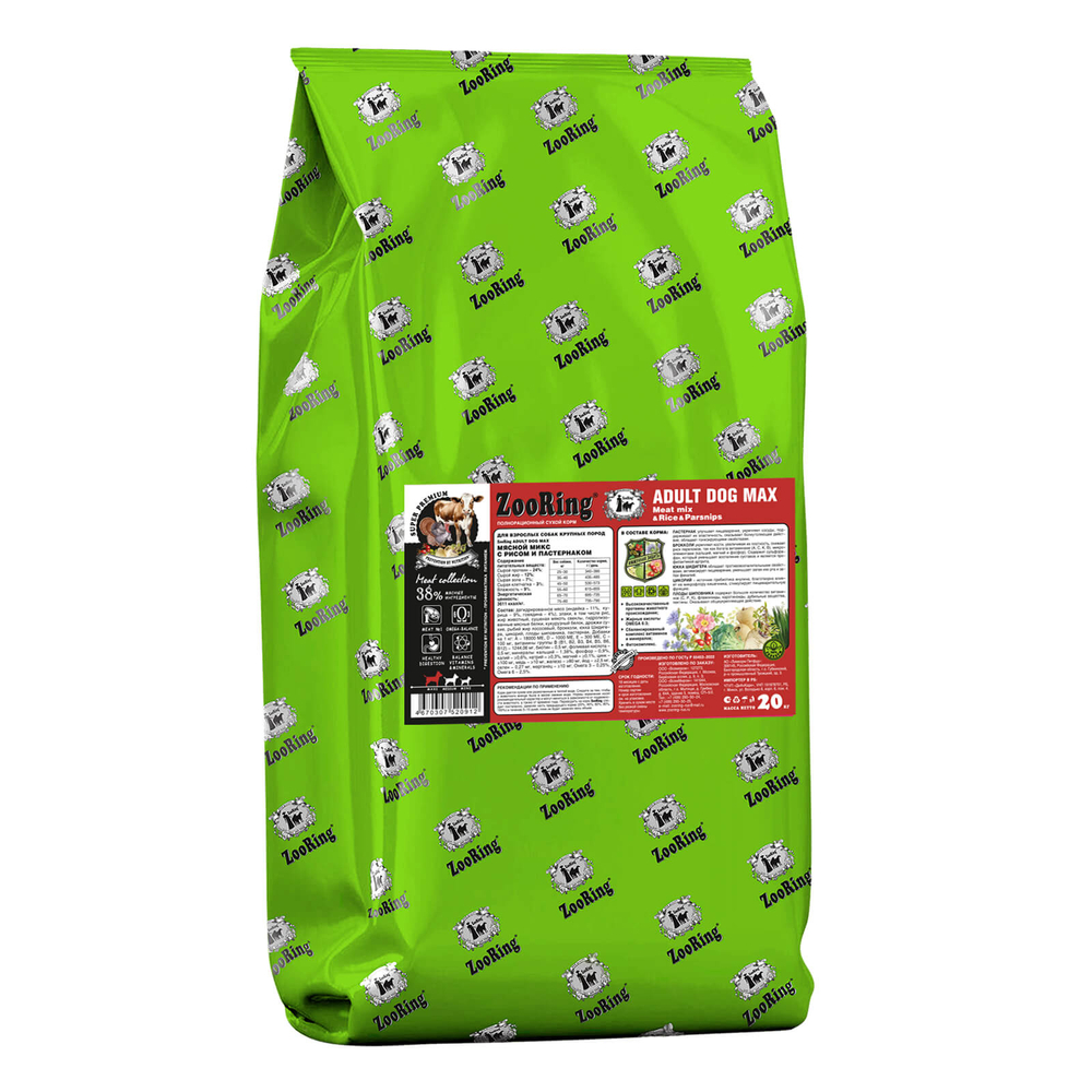 ZooRing Adult Dog Max мясной микс с рисом и пастернаком 20кг