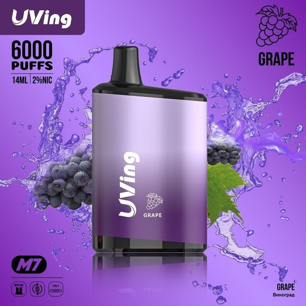 Uving M7 Grape Виноград 6000 купить с доставкой в Москве с доставкой по России