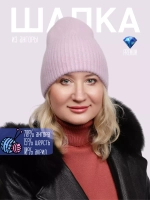 шапка ангора зимняя пушистая вязаная модная