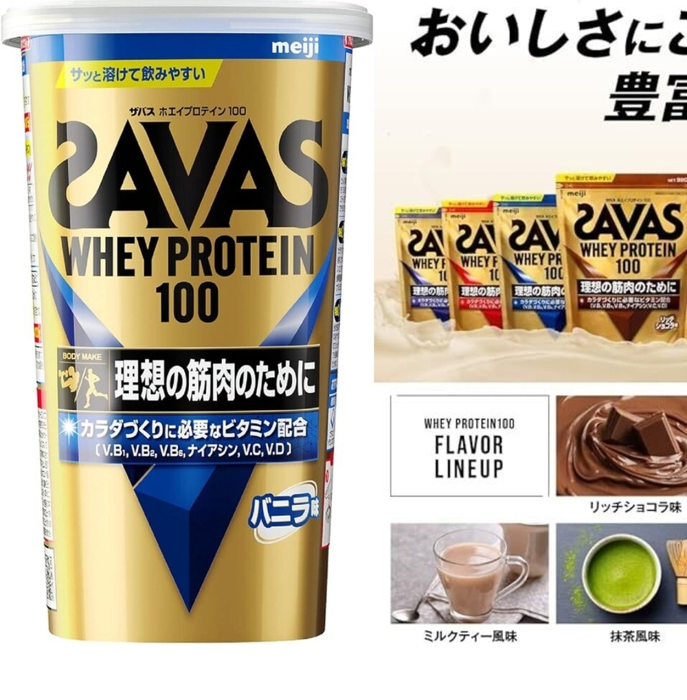 MEIJI Savas Whey Protein - протеин с разными насыщенными вкусами