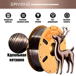 Пластик Eryone Ultra Silk PLA 1.75mm 1kg Dark Gold