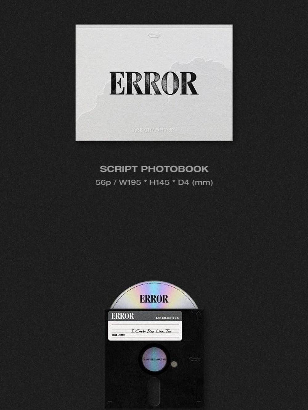 Альбом LEE CHANHYUK (AKMU) - ERROR 1st Solo Album