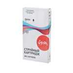 C13T973100 (T9731 BK) контейнер с чернилами Sakura для Epson, черный , 22500 к.