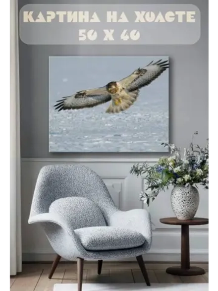 Картина на стену 40 X 50 Сова