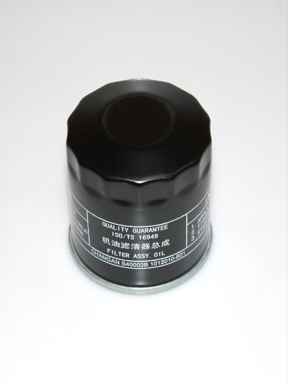 Фильтр масляный (ОРИГИНАЛ) H150021000 для Changan CS35