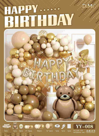 Шары воздушные в наборе 72 предмета (готовый комплект для фотозоны) HAPPY BIRTHDAY