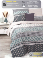 Постельное белье евро, поплин, наволочки 70х70, 100 % хлопок