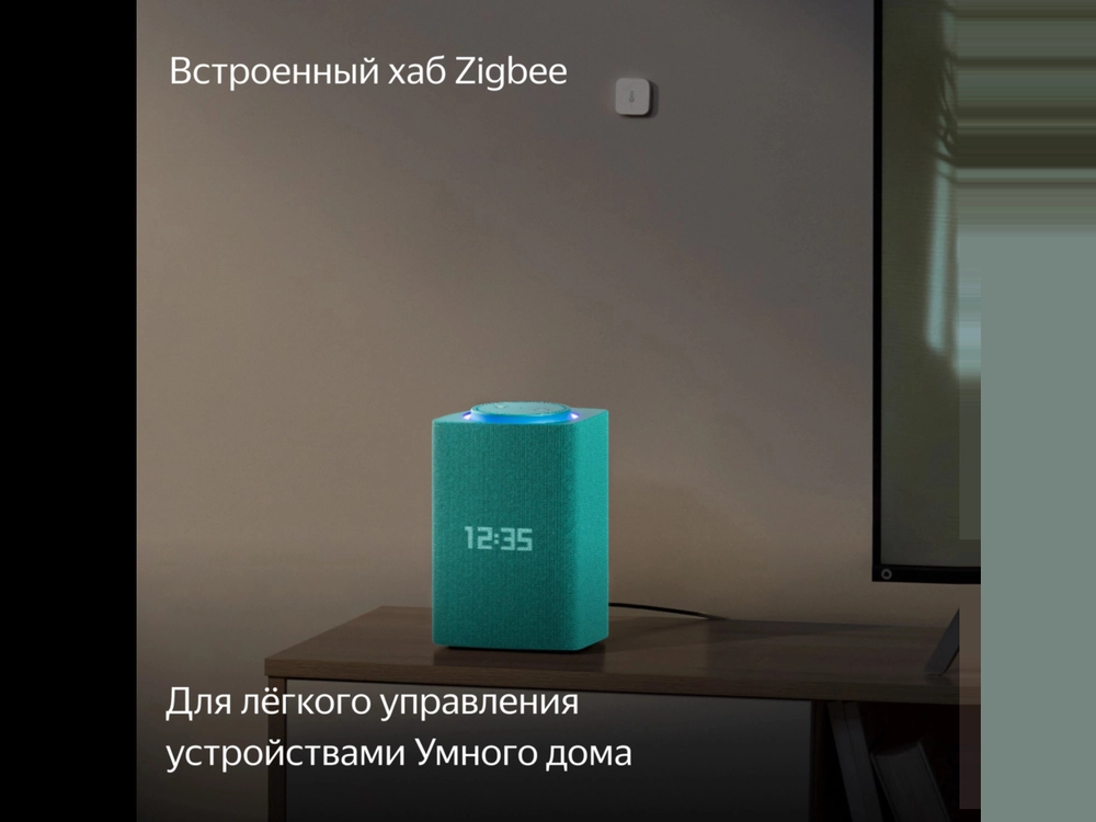 Умная колонка Яндекс Станция Макс с Zigbee и Алисой (65 Вт, Bluetooth 5.0, Wi-Fi, HDMI), Бирюзовая