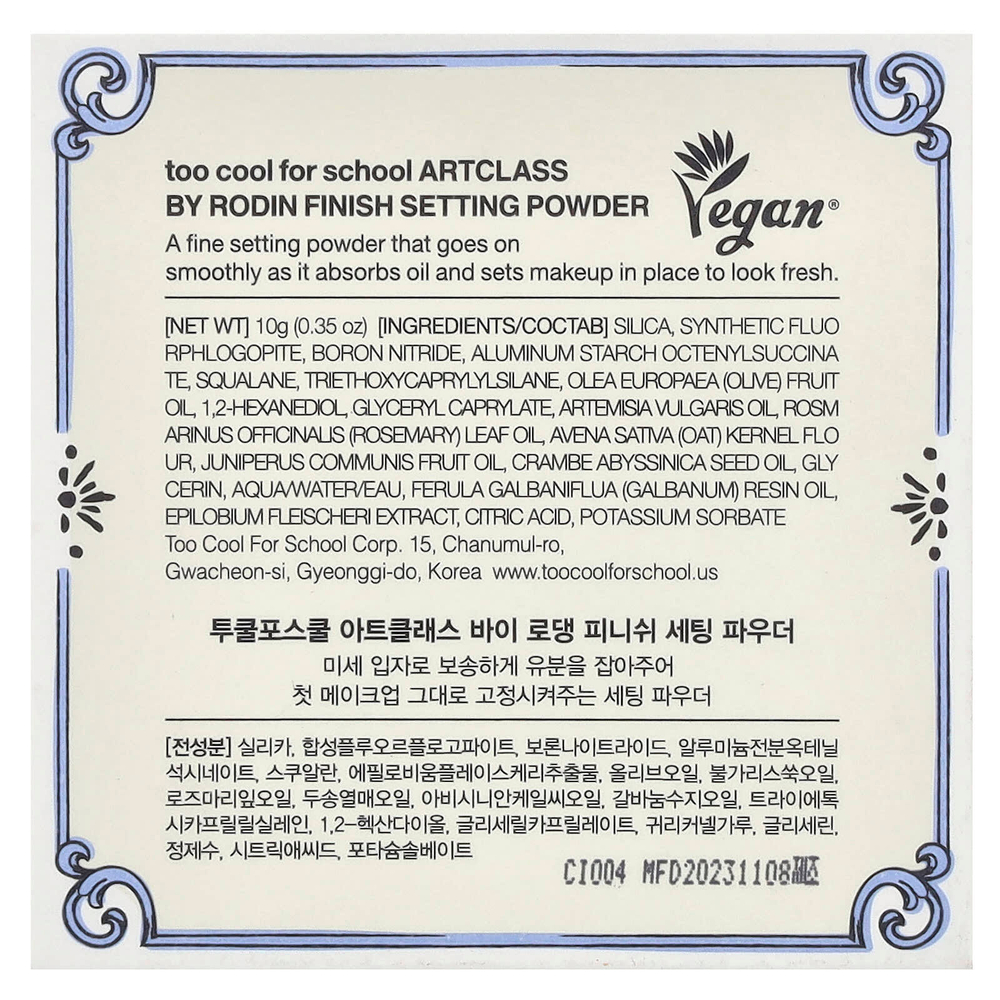 Too Cool for School, Порошок для фиксации финиша, 10 г (0,35 унции)