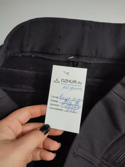 Брюки комфортные 46 размер