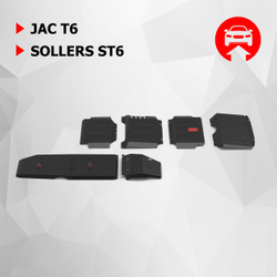 Защита радиатора, картера, КПП, РК и топливного бака АвтоБроня для JAC T6 2018-н.в./Sollers ST6 2023-н.в., сталь 1.8 мм, с крепежом, штампованная, 6 частей, K111.09207.1