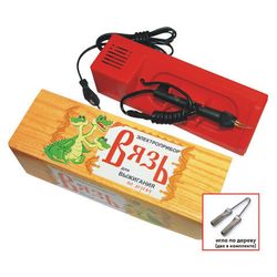 Наборы для выжигания