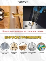 YICITY Набор ступенчатых сверел по металлу с титановым покрытием в кейсе 5шт (6-35, 5-22, 6-19, 5-13, 3-12мм)/трехгранный хвостовик/набор сверел по металлу
