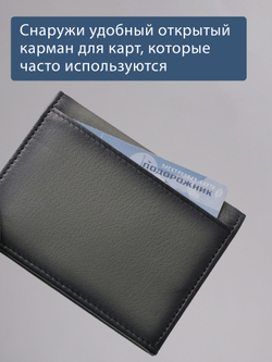 507 R - Футляр для карт и визиток с RFID защитой, Stampa Brio