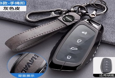 Haval H5 Чехол на ключ зажигания с ремешком серый
