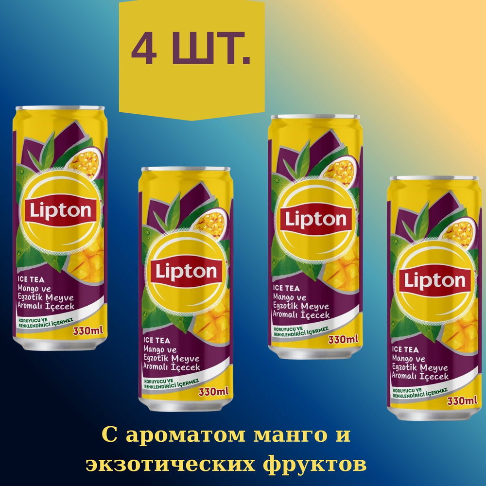 cLipton Ice Tea «Манго», в коробке по 330 мл, 4 штуки - Lipton