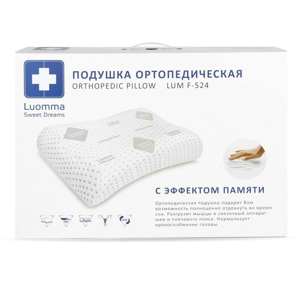 Luomma F-524. Ортопедическая мягкая подушка с эффектом памяти (12/14)