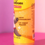 Гель для душа «Расслабин» с ароматом персика - 150 мл.