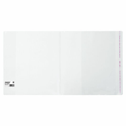 Обложка ПП для учебников ПИФАГОР, универсальная, клейкий край, 100 мкм, 265х590 мм, Штрих-код, 229359
