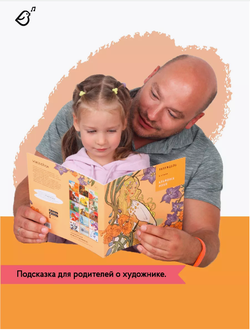 «Рапунцель» в стиле Альфонса Мухи в мягкой обложке