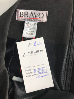 Юбка Bravo классического кроя, визуально 52 размер, новая