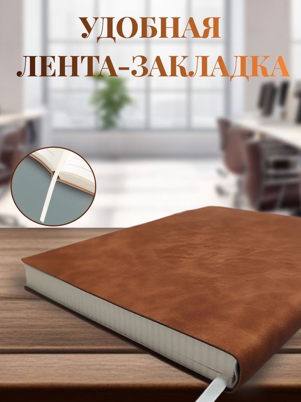 Блокнот А4 200л. (400страниц) в клетку Коричнево-желтый (К44-936К)