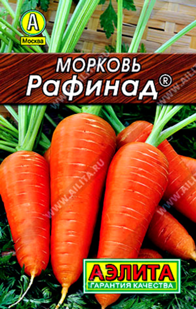 Морковь Рафинад ®