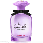Dolce Peony
